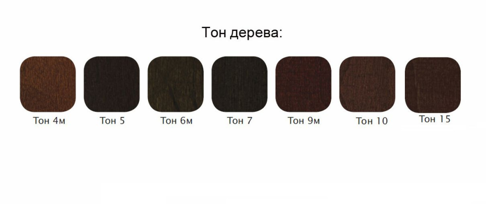 Стол "Фаворит" 2 1250