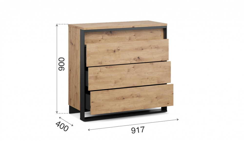 Комод 3 ящика "Тринити"