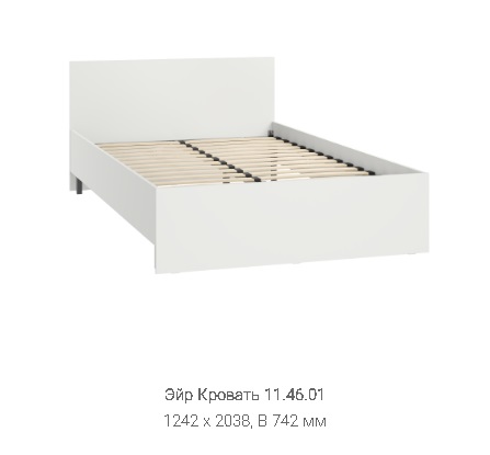 Кровать "Эйр" 11.46.01 Кровать "Эйр" 11.46.01