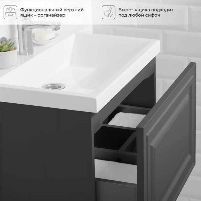 Тумба с раковиной подвесная Итана "Verona 60" 602Х377Х440