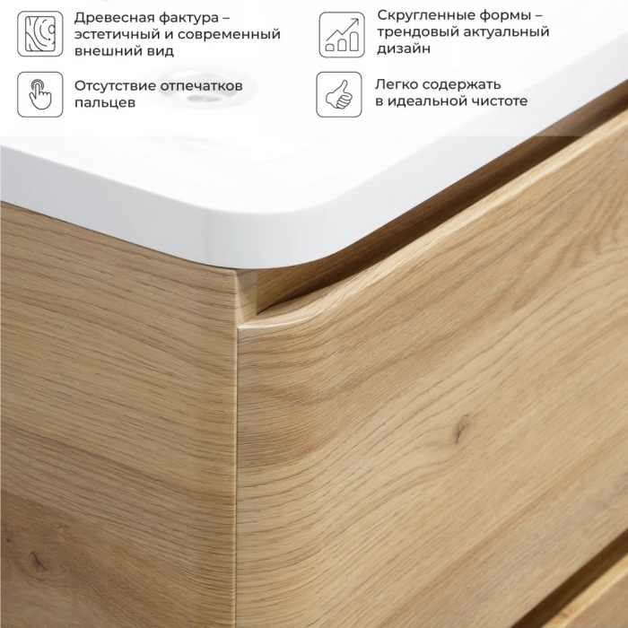 Тумба с раковиной подвесная Итана "Roberto 60" 597Х454Х606