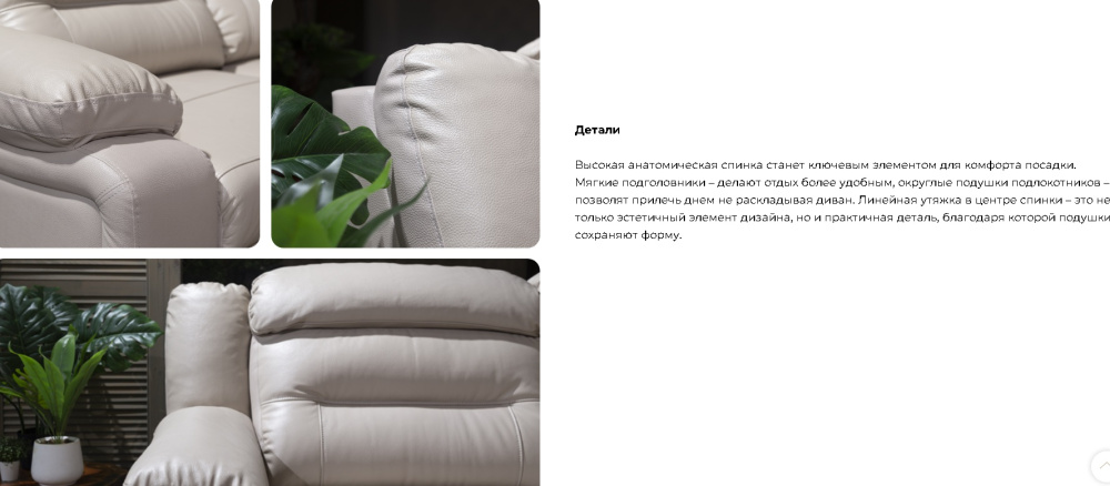 Диван "Денвер"