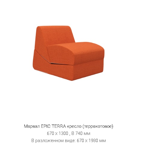 Кресло "Марвэл" Кресло "Марвэл"