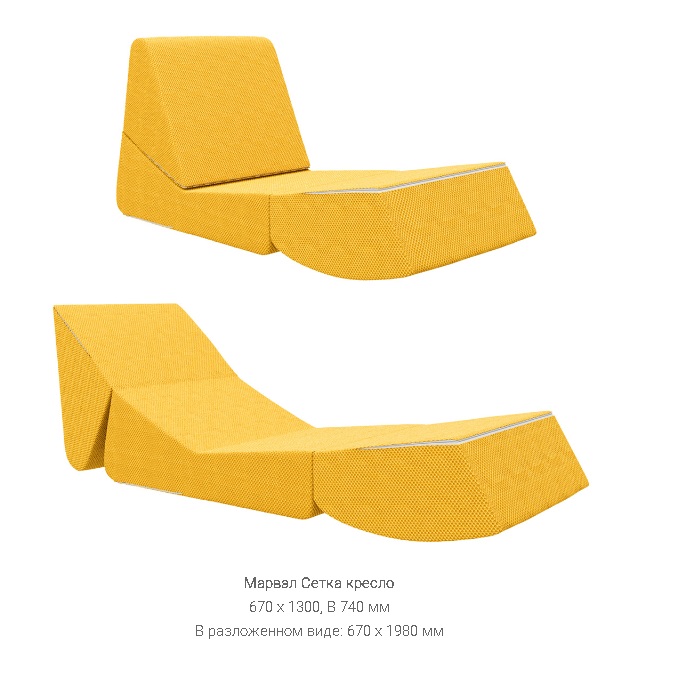 Кресло сетка "Марвэл" СНЯТО С ПРОИЗВОДСТВА Кресло сетка "Марвэл" СНЯТО С ПРОИЗВОДСТВА