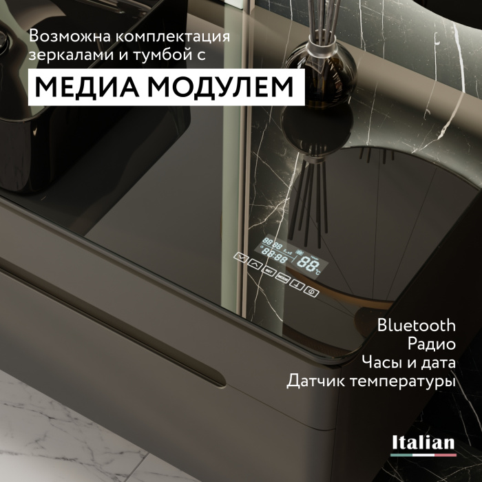 Пенал подвесной Shine 125 Антрацит