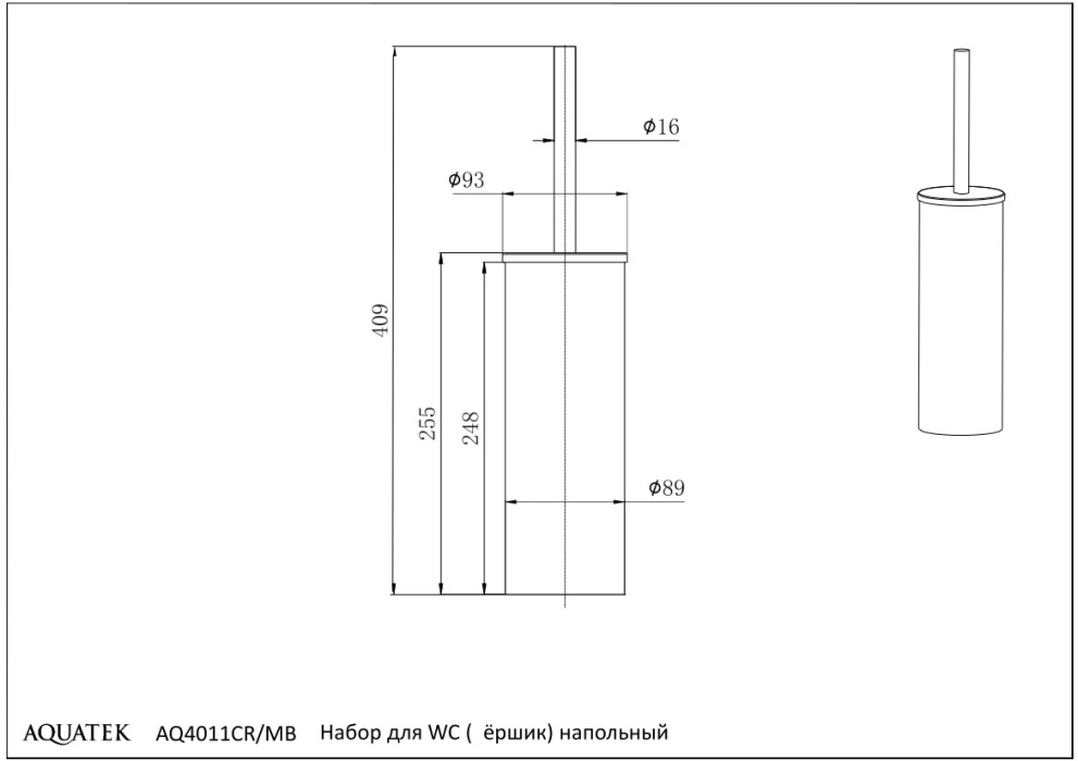 Ершик напольный AQUATEK "ВЕГА" матовый черный AQ4011MB