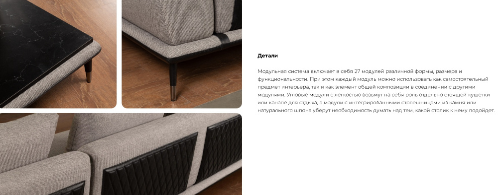 Диван "Гранд"