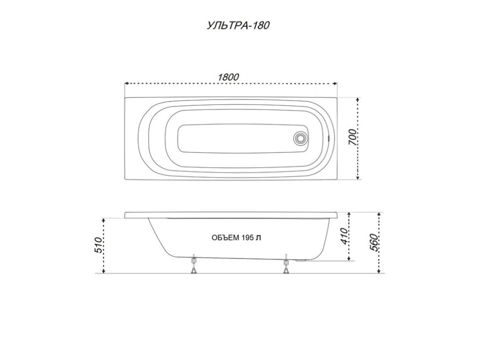 Ванна акриловая Triton Ультра 1800Х700Х560 с полкой