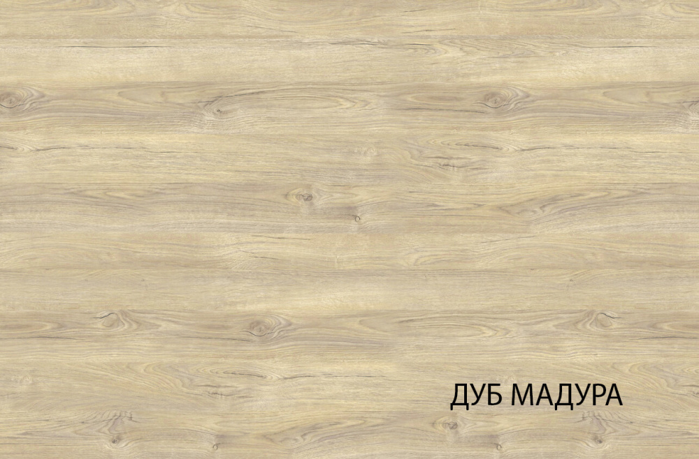 Тумба "ЛИМА" 4D1S