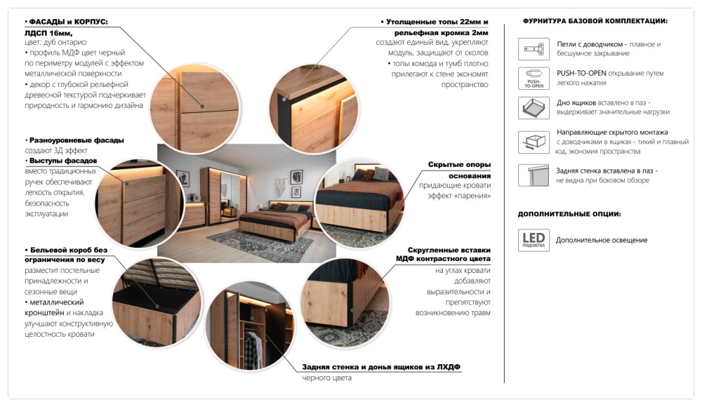 Тумба прикроватная "Тринити"