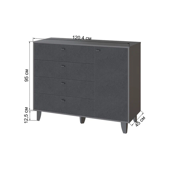 Комод Катрин - 13 Графит/Гранит лофт