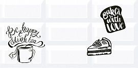 Декор "VOGUE" Breakfast 2 405Х201 Декор "VOGUE" Breakfast 2 405Х201