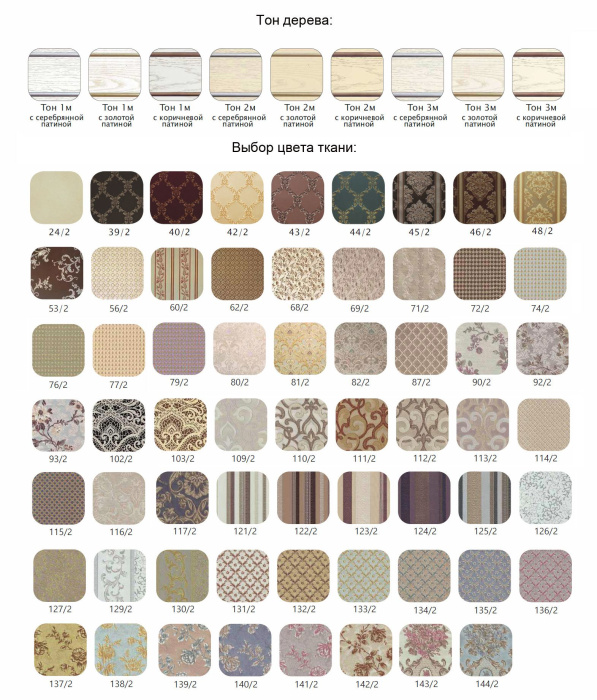 Стул "Венеция" М12 с патиной тк.кат. 2