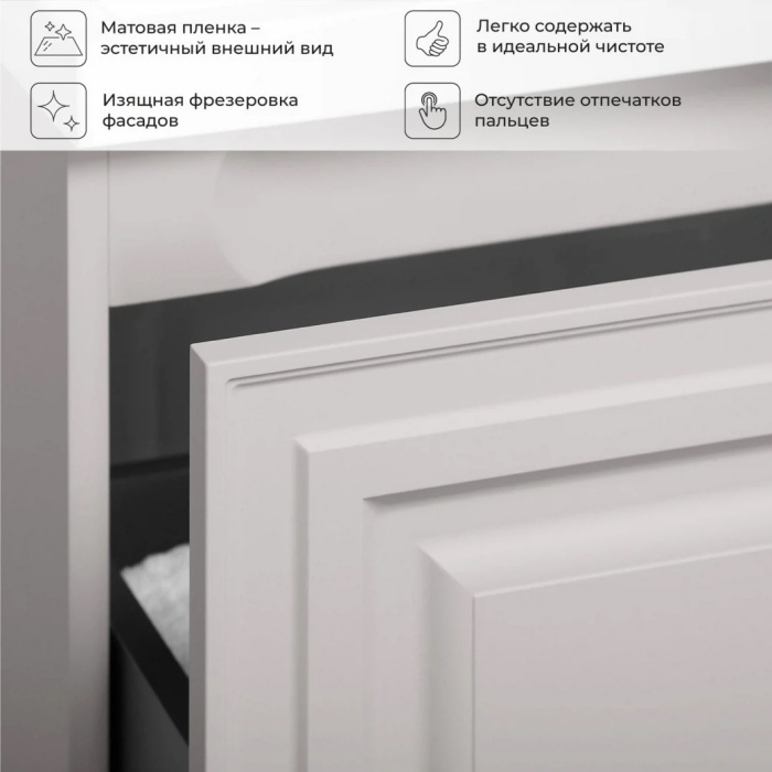 Тумба с раковиной Итана "Verona 60" 597Х376Х400