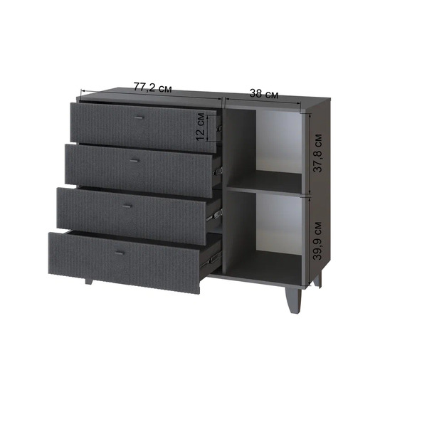 Комод Катрин - 13 Графит/Гранит лофт