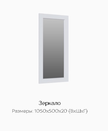 Зеркало "Апполия" Зеркало "Апполия"