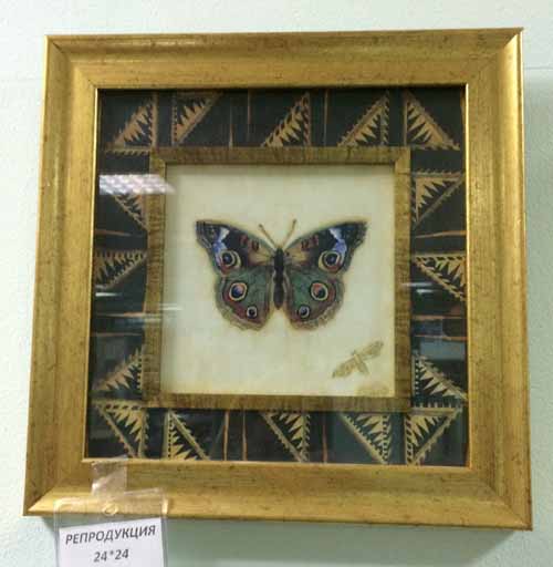 Репродукция 24х24