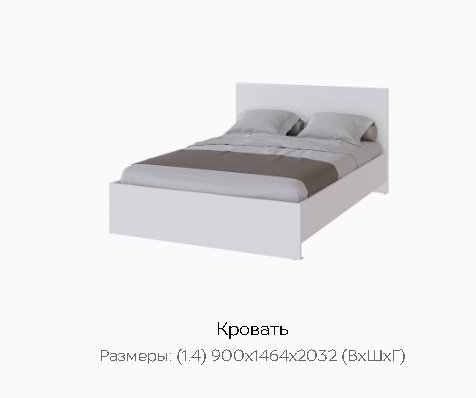 Кровать 140Х200 "Плейона"