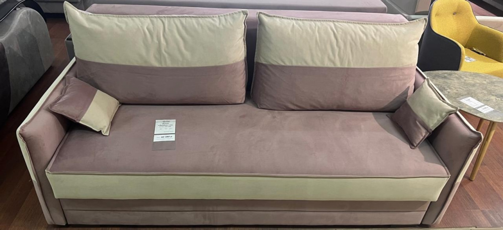 Диван «Лондон» Розовый/бежевый