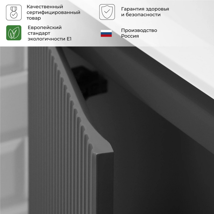 Тумба с раковиной подвесная правая Итана BAND 50