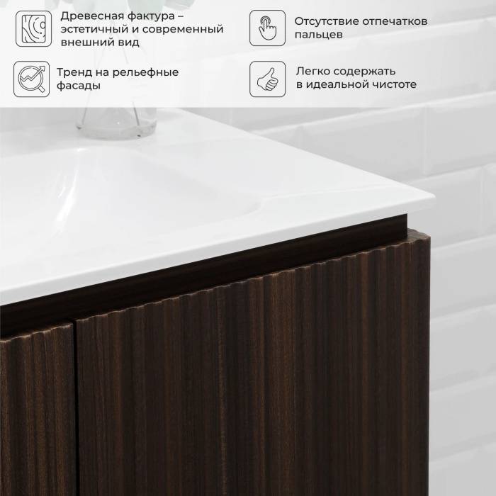 Тумба с раковиной подвесная Итана BAND 80