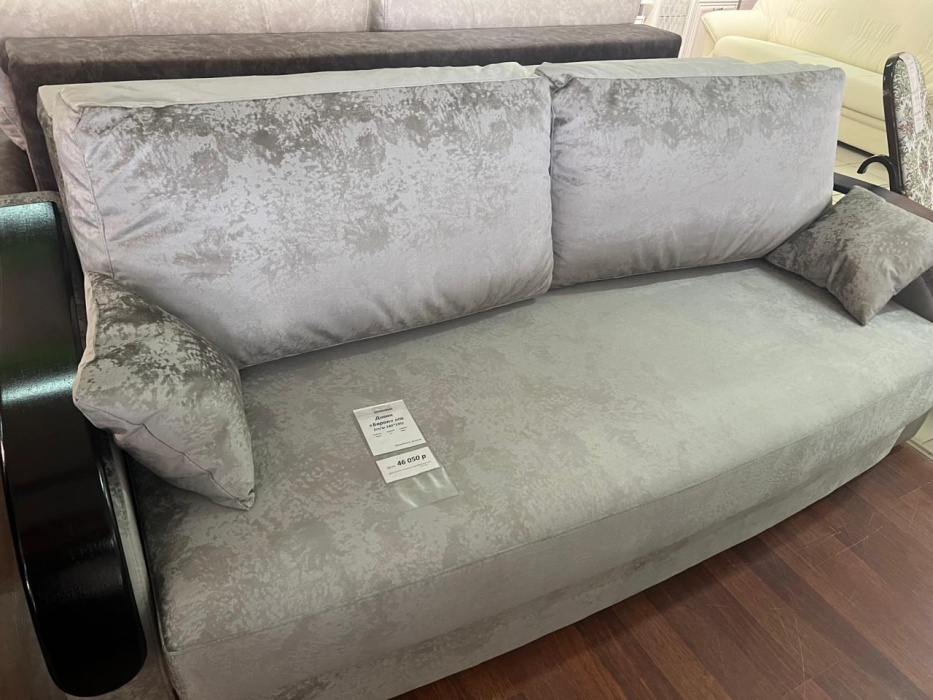 Диван «Барон» Серый