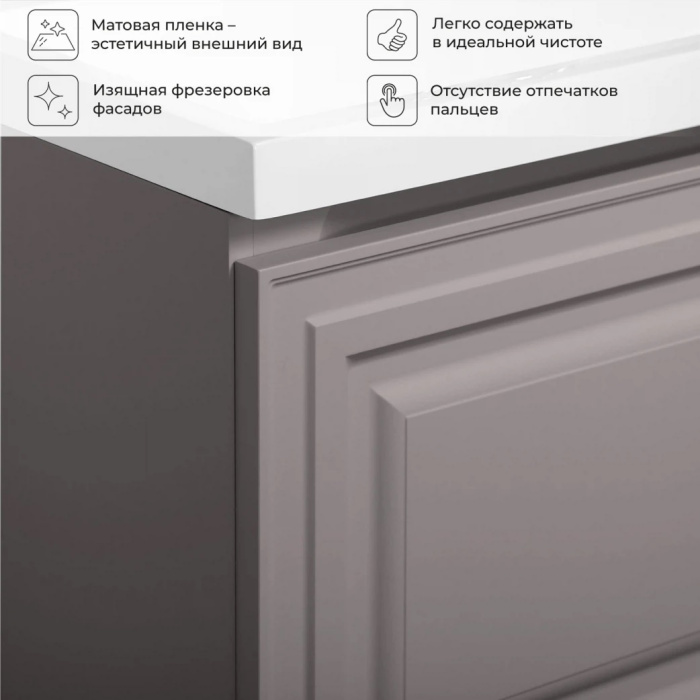 Тумба с раковиной подвесная Итана "Verona 80" 794Х379Х440