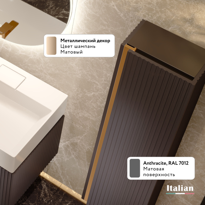 Пенал подвесной Filoro 120 Антрацит