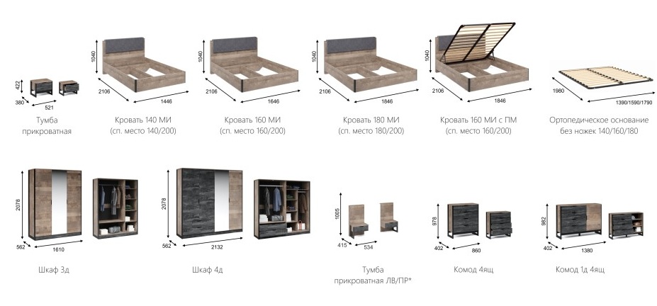 НКМ "Стокгольм" ИМПЕРИАЛ спальня 2