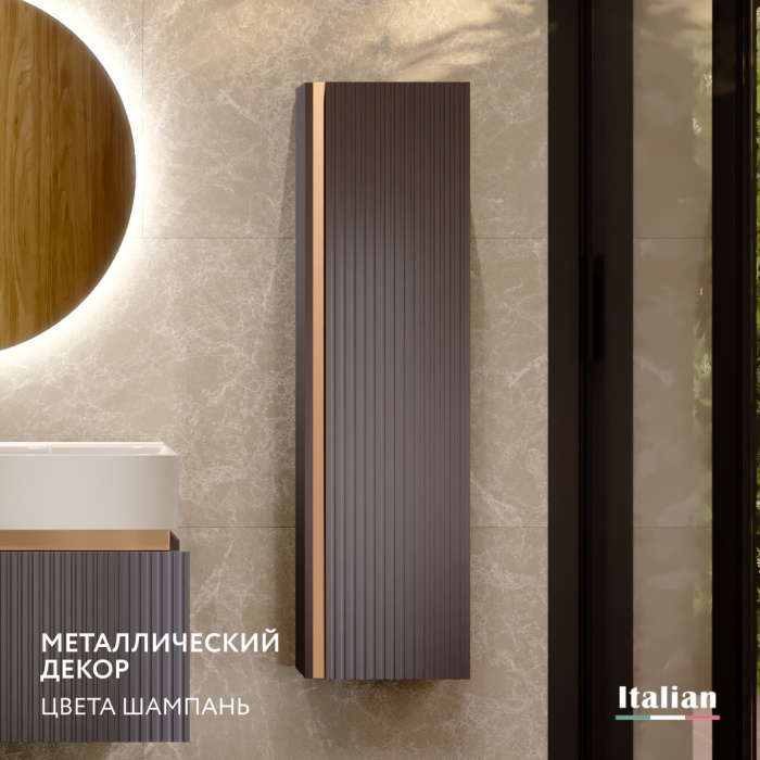 Пенал подвесной Filoro 120 Антрацит Пенал подвесной Filoro 120 Антрацит