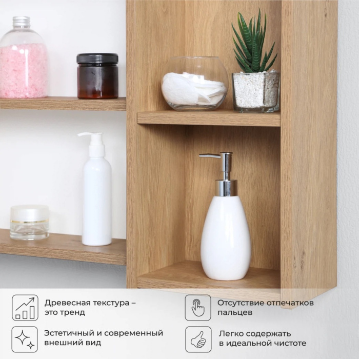 Зеркальный шкаф Ika "Alta 60" 600Х160Х750