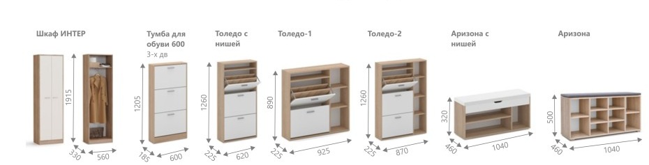 НКМ "Интер" ИМПЕРИАЛ прих 4