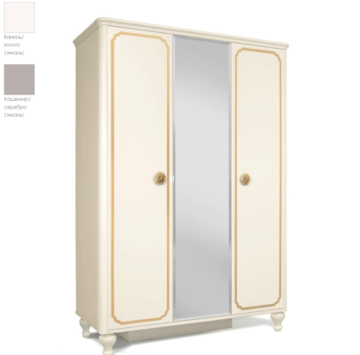 Шкаф для одежды 3-х дверный "Сицилия"