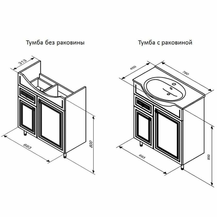 Тумба с раковиной Damixa "RedBlu Palace One 75"