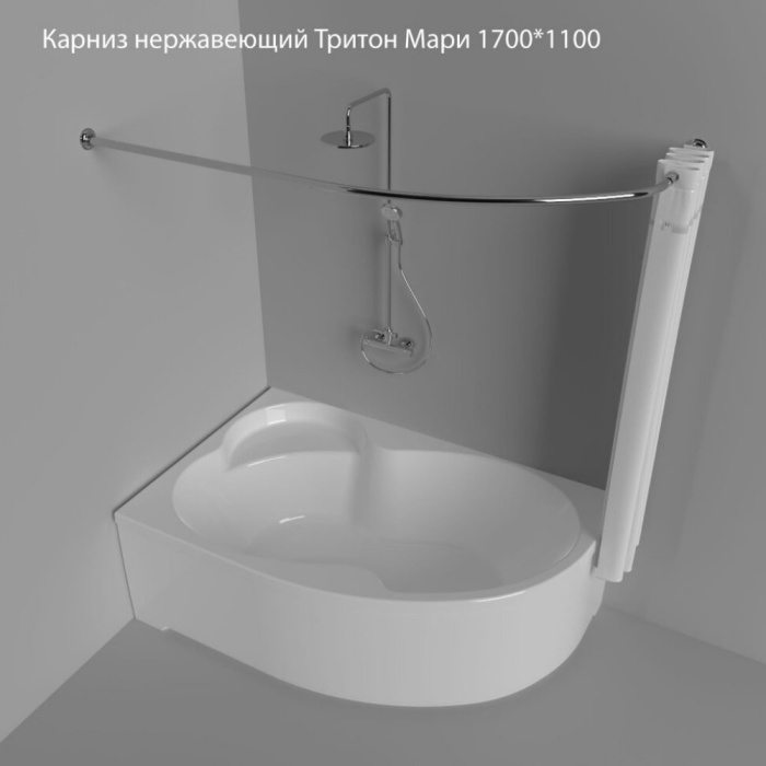 Карниз нержавеющий Triton Мари 1700Х1100