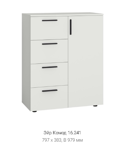 Комод "Эйр" 16.241 Белый