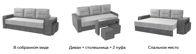 Диван "Олимп" (MLK)