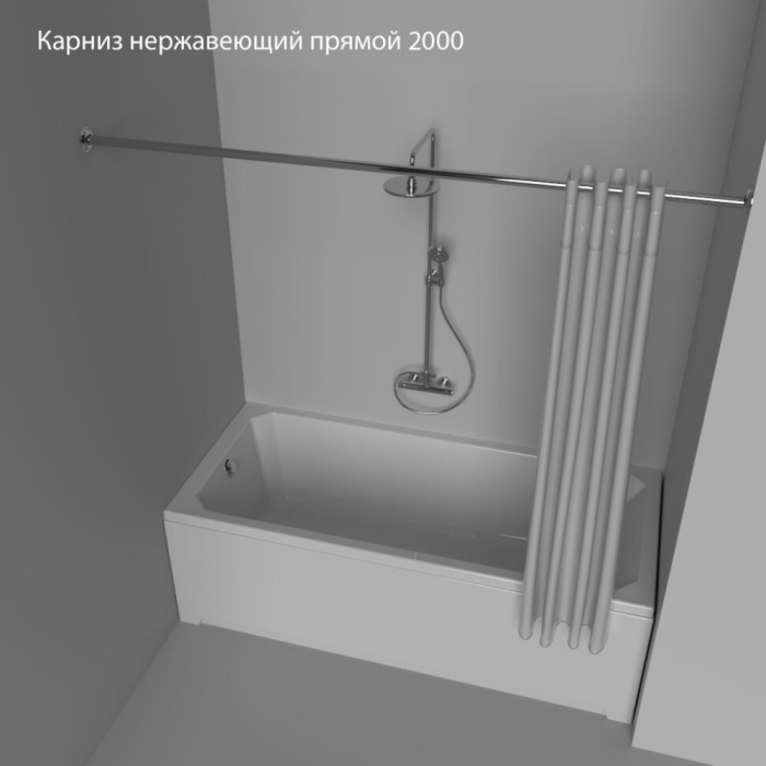 Карниз нержавеющий прямой Triton 2000