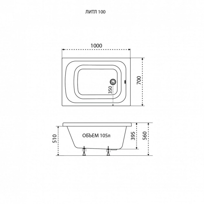 Ванна акриловая Triton Литл 1000Х700Х560