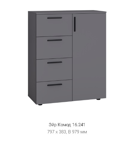 Комод "Эйр" 16.241 Графит Комод "Эйр" 16.241 Графит