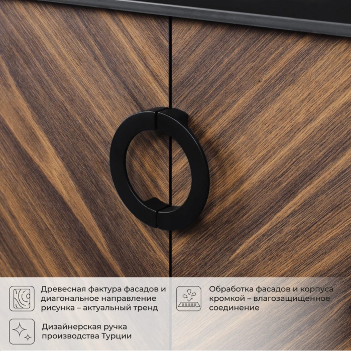 Тумба с раковиной напольная Итана "Palladio 65" 642Х442Х847