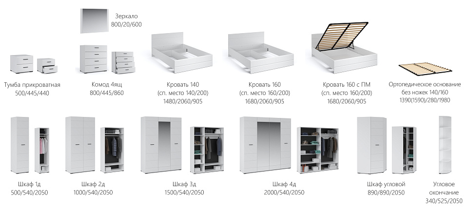 НКМ "Йорк" ИМПЕРИАЛ спал2