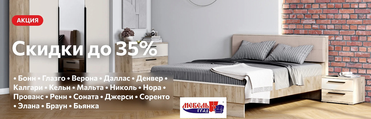 мабельград