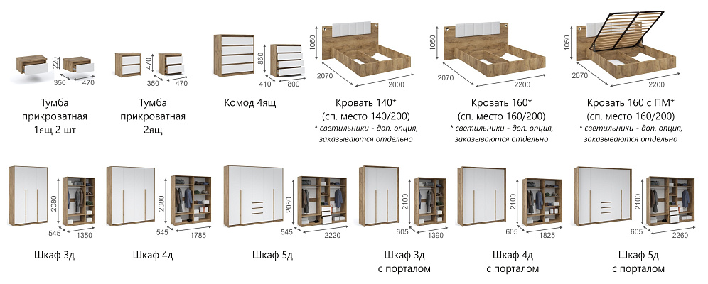 НКМ "Мишель" ИМПЕРИАЛ спальня 2