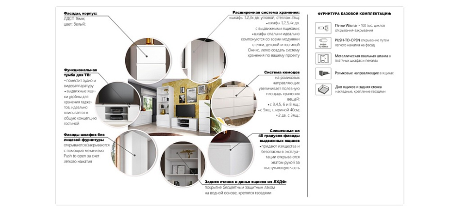 НКМ "Оникс вайт" ИМПЕРИАЛ гост 2
